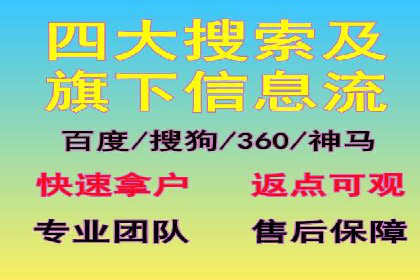 百度优化推广案例：关键词优化与SEO策略