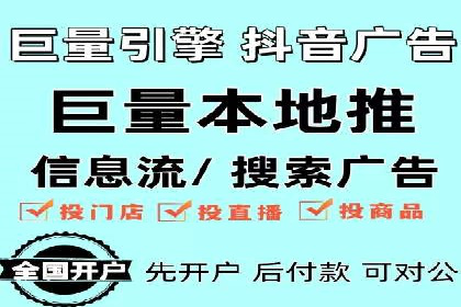 百度推广费用标准解读及实战应用