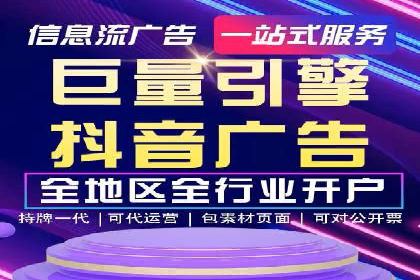 SEM推广代运营公司：行业领先的成功秘诀